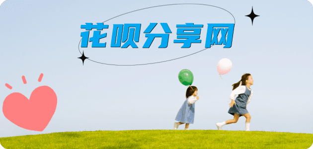 忻州信用卡商家平台☀️诚信信用卡24小时在线接单 - 绍兴信用卡